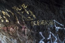 Cave Landing Graffiti, I