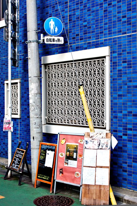 Blue Tile Wall