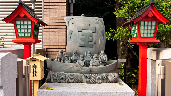 Juban Inari Treasure Boat