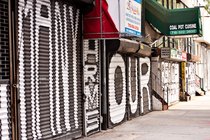 Bridge Street Screens, I